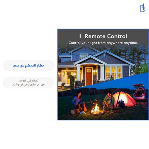مصباح LED بتقنية الواي فاي