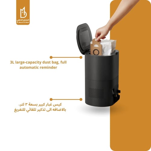 مكنسة كهربائية روبوتية