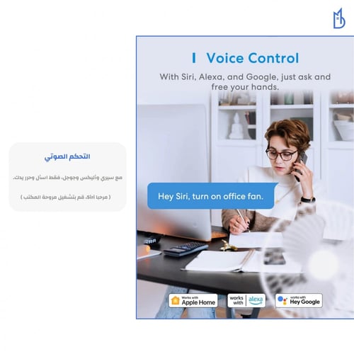 توصيلة ذكية مع منفذين PD