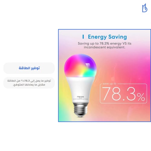 مصباح LED بتقنية الواي فاي
