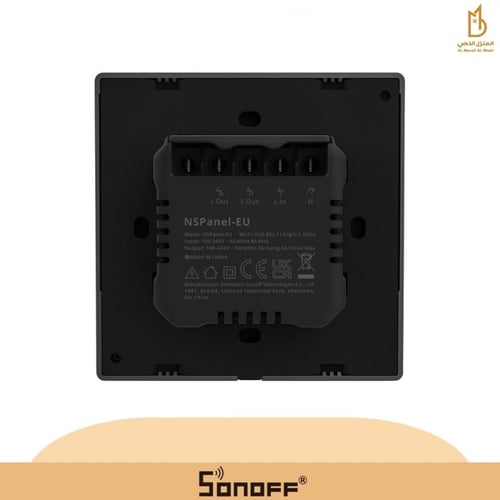 لوحة التحكم الذكية - NSPanel