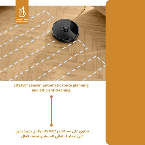 مكنسة كهربائية روبوتية