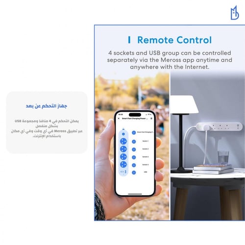 توصيلة ذكية مع منفذين PD
