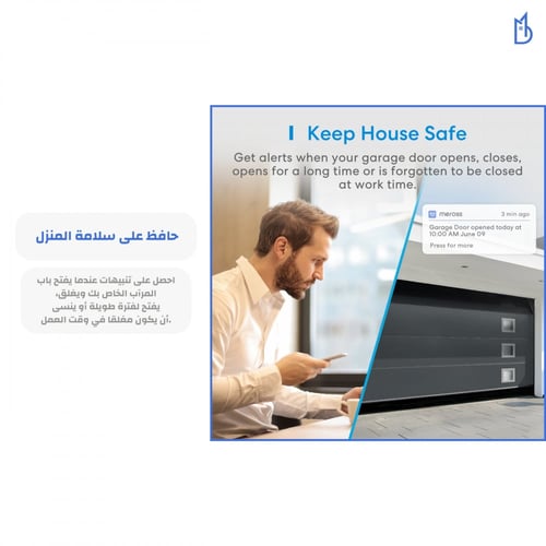 مفتاح كراج السيارة متوافق مع ابل كيت