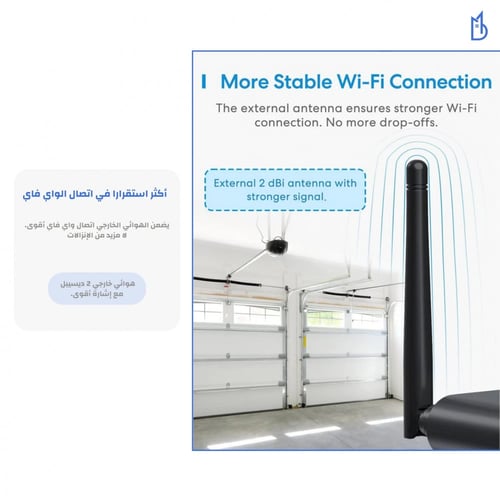 جهاز تحكم عن بعد ذكي لفتح باب المرآب مع هوائي خارج...