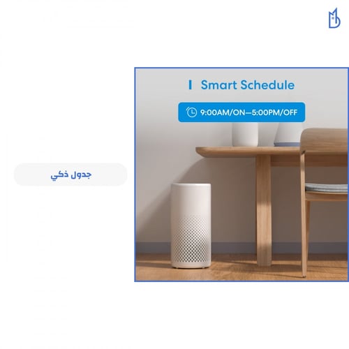 Smart Wi-Fi Air Purifier