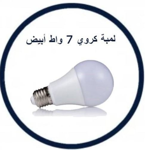 انارة جدارية مربع