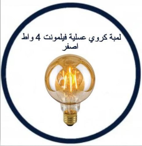 انارة جدارية مربع