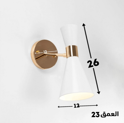 اضاءة مخروطية بيضاء موجهة بذراع ذهبي ذات تصميم أني...