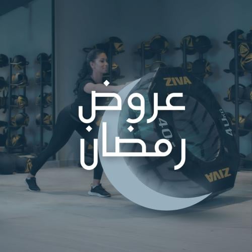 شهر في قسم الفتنس ( القسم العادي)