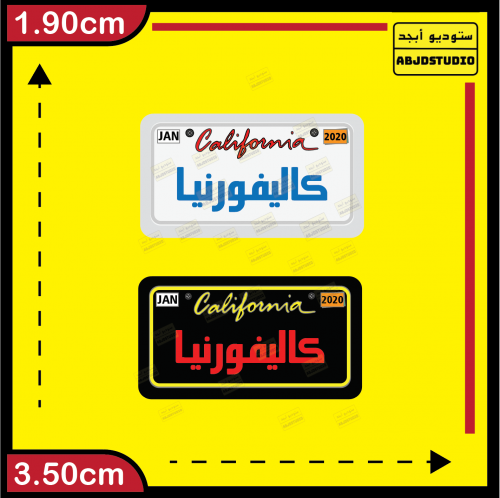 لوحة كاليفورنيا - استكر جوال