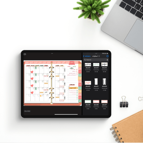 27 ملصق أساسي رقمي