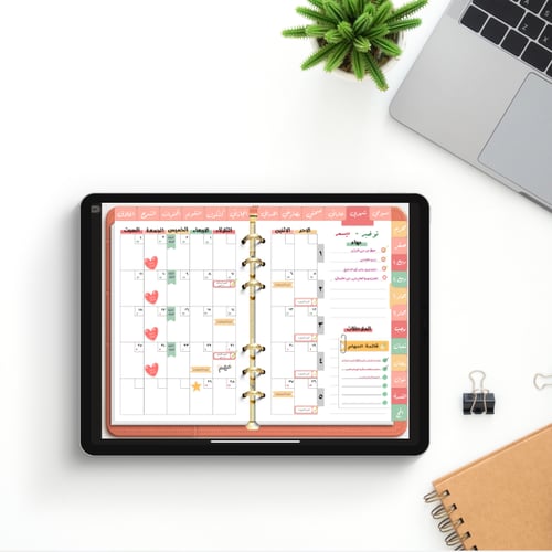 27 ملصق أساسي رقمي