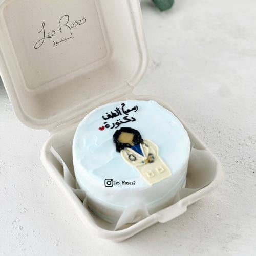 كيك كوري لدكتورة (4انش)