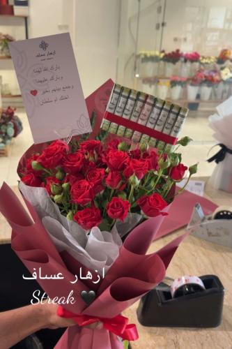 باقة ورد طبيعي _ بيبي جوري احمر