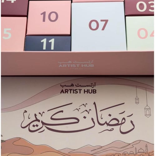 كلندر بوكس رمضان