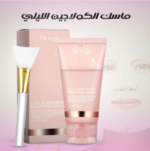 ماسك Night Wrapping بالكولاجين