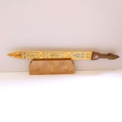 سيف مستقيم تراثي ذهبي مع القاعده الجدارية