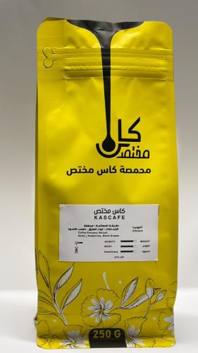 Ethiopian - specialized cup