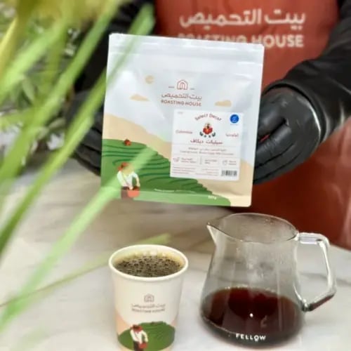 سيليكت ديكاف كولومبي بيت التحميص