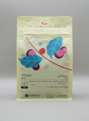 بيرياس - محمصه كيرف