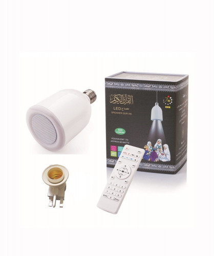 مصباح LED القران الكريم