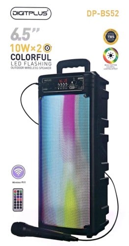 مكبر صوت DIGITPLUS