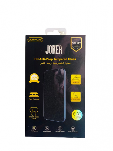 استكر الحماية ( الخصوصية ) ضد الكسر ماركه JOKER