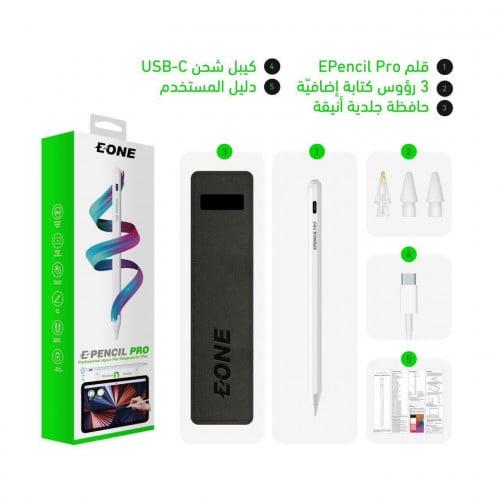 قلم ايباد EONE الاصدار الاحترافي برو لون ابيض