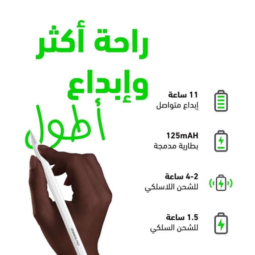 قلم ايباد EONE الاصدار الاحترافي برو لون ابيض