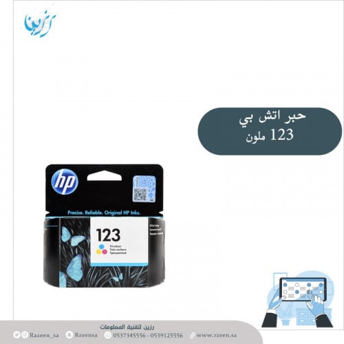 حبر اتش بي اينك ملون HP INK COLOR 123
