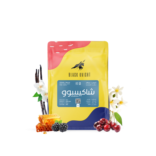 الفارس الاسود- شاكيسوو اثيوبيا مجفف 250 جرام