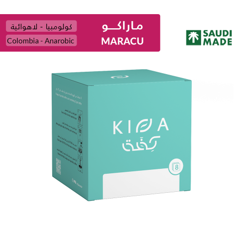 كفة - أظرف القهوة - ماراكو كولومبيا (8 اظرف)