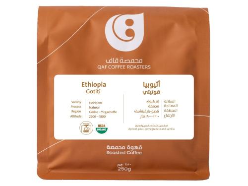 قاف - اثيويبا قوتيتي 250ج