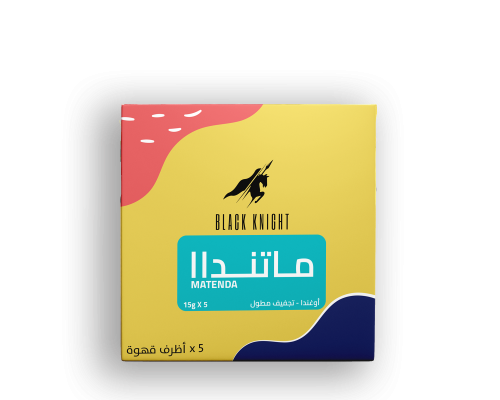 الفارس الاسود - أظرف قهوة - اوغندا ماتندا 5pcs