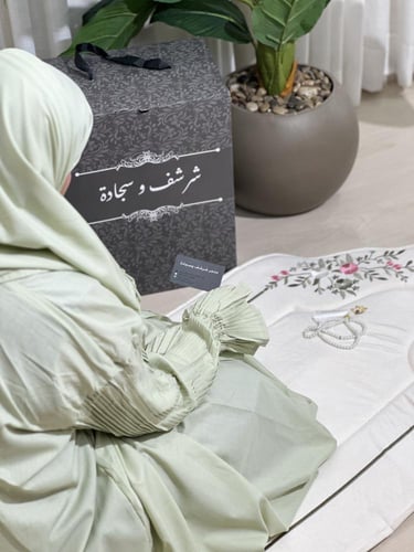 طقم صلاة مميز و مبطن - تيفاني