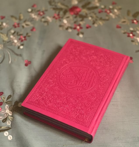 القران الكريم - غلاف احمر