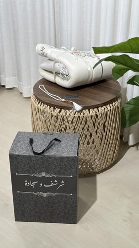 طقم صلاة مميز و مبطن - وردي