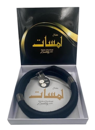 بكج إكسسوارات رجالي ملكي فاخر