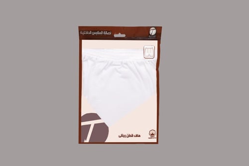 هاف داخلي رجالي ثقة قطن مصري