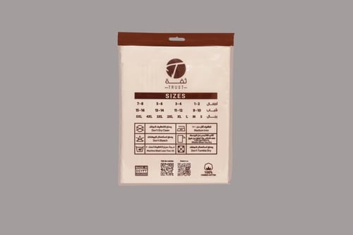 هاف داخلي رجالي ثقة 100% قطن مصري – 6 حبات