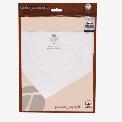 عرض خاص – فانيلة ثقة قطن دائري (6 قطع + 1 مجانًا)