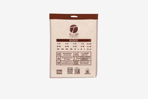 طقم شبابي قطن (ثقــــة)