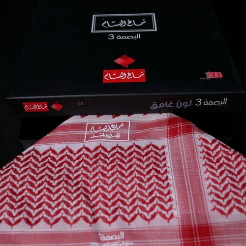 شماغ البسام بصمه 3