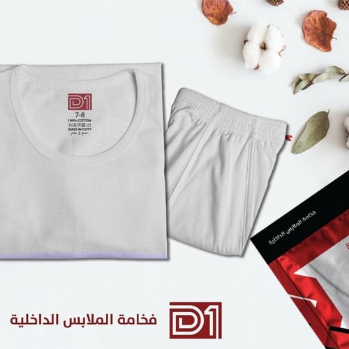 D1 طقم ولادي نصف كم + هاف قطن