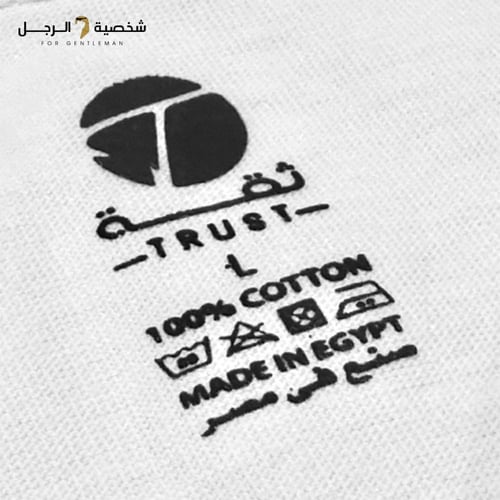 عرض خاص – فانيلة ثقة قطن دائري (6 قطع + 1 مجانًا)