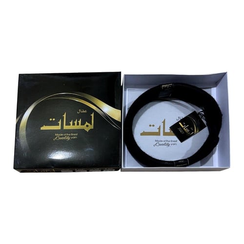 بكج إكسسوارات رجالي ملكي فاخر