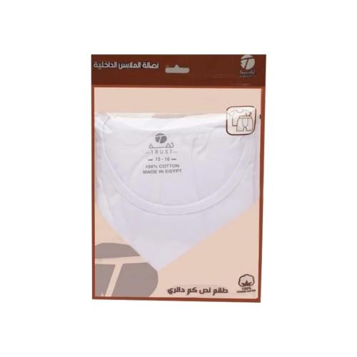 طقم شبابي قطن (ثقــــة)