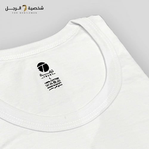 عرض خاص – فانيلة ثقة قطن دائري (6 قطع + 1 مجانًا)