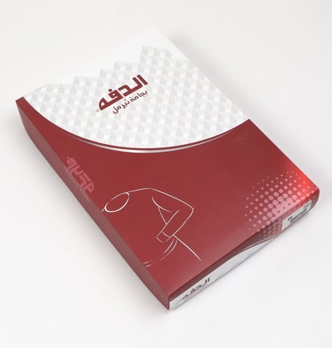 بجامه ثيرمال رجالي حرارية الدفة بجامه ثيرمال رجالي...